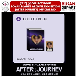 Qoo10] 【04.COLLECT BOOK】BOY