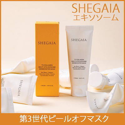 Qoo10] SHEGAIA T3コラーゲンマルチビタエキソゾーム ス : スキンケア