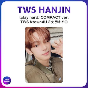 tws play hard ラキドロ