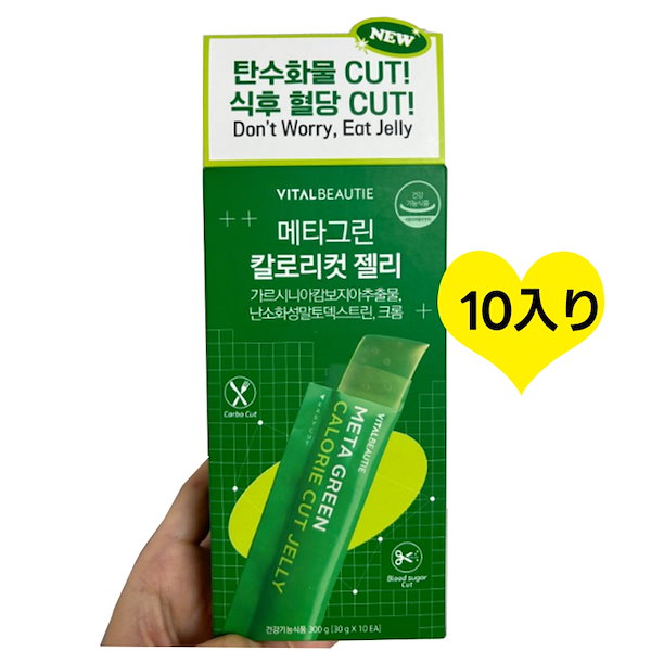 Qoo10] バイタルビューティー [韓国ダイエットサプリ/韓国オリーブヤン