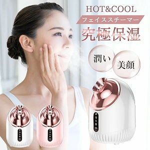 Qoo10] 最安値！スチーマー 美顔器 フェイススチ : 美容・健康家電