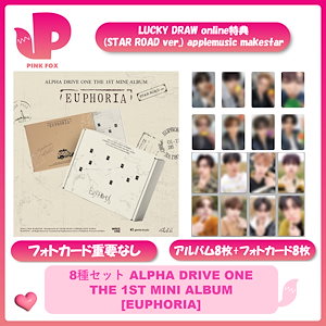 Qoo10] WAKEONE 【トレカ重複なし】8SET LUCKY