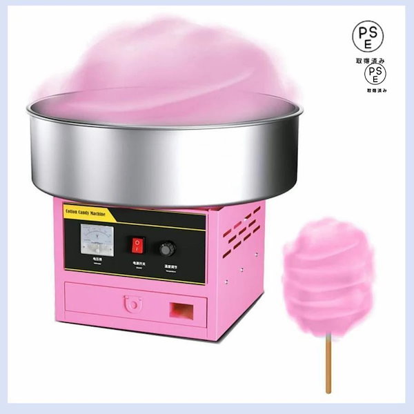 Qoo10] 110V業務用綿菓子製造機 ステンレス鋼