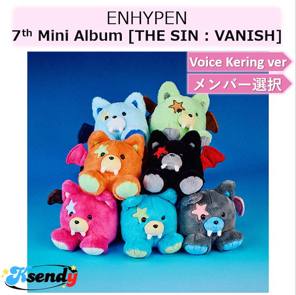 Qoo10] HYBE ENHYPEN Vamp Voice K