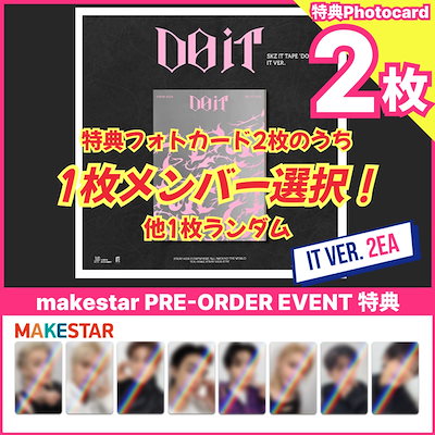 Qoo10 | makestar do itの検索結果(人気順) : makestar do itならお得
