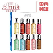 Qoo10 | 「モルトンブラウン」のブランド検索結果(人気順)：モルトン