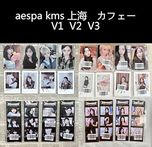 Qoo10] 公式品 AESPA Armageddon