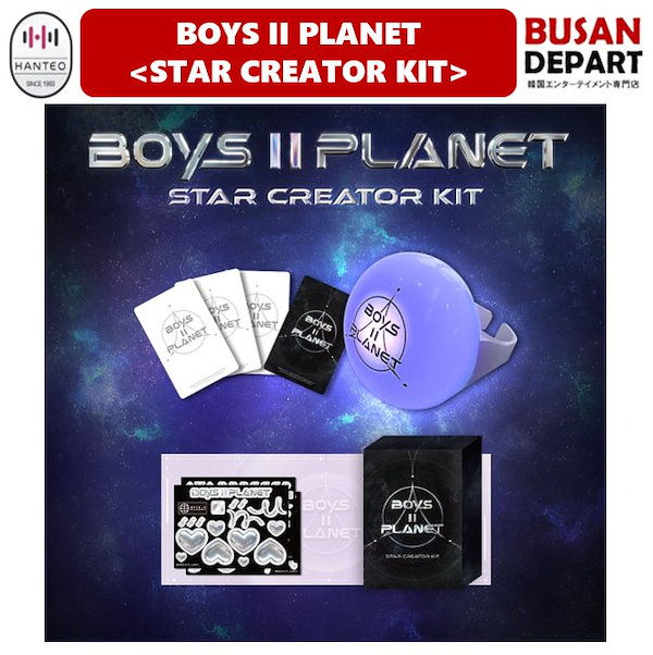 Qoo10] 2次 [Mnet] BOYS II PL