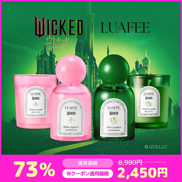 Qoo10] LUAFEE 【公式】【香水＆キャンドルセット】ウィキ