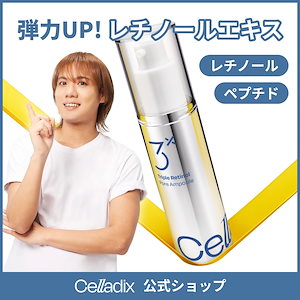 Qoo10] セラディックス ビタKダーククリアアイクリーム 15ml : スキンケア