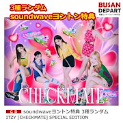 Qoo10 | itzy-ヨントンの検索結果(人気順) : itzy-ヨントンならお得な