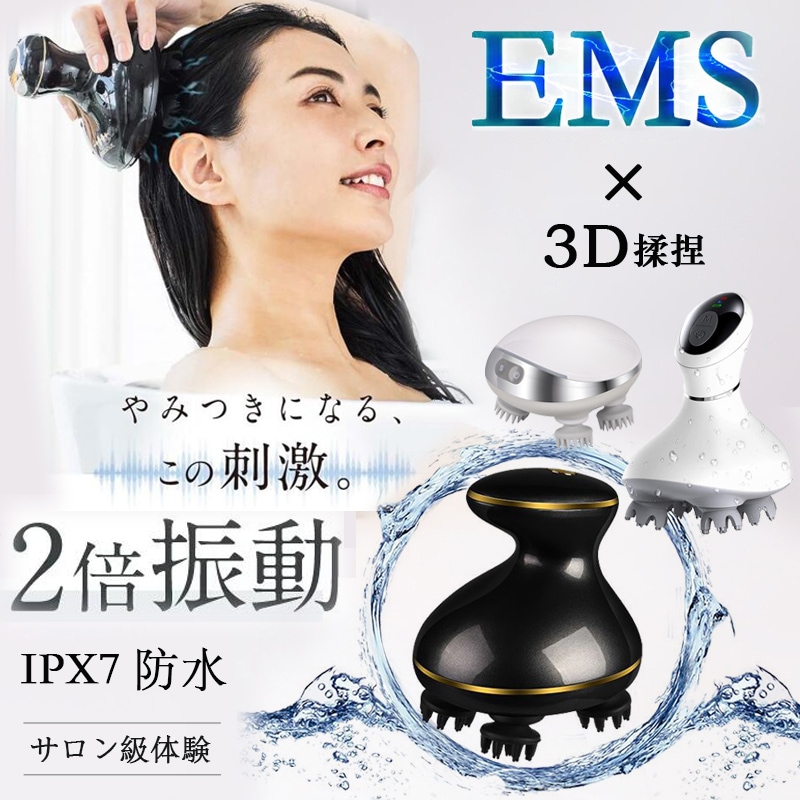 Qoo10] ヘッドスパ 頭皮ケア EMS 頭皮マッサ : 美容・健康家電