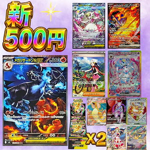 ポケカ テラスタルフェス