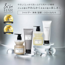 公式】&be（アンドビー） - 安心、簡単、ハイパフォーマンス、 ハイ