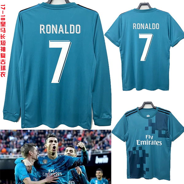 Qoo10] 1718 レアル マドリード ジャージ