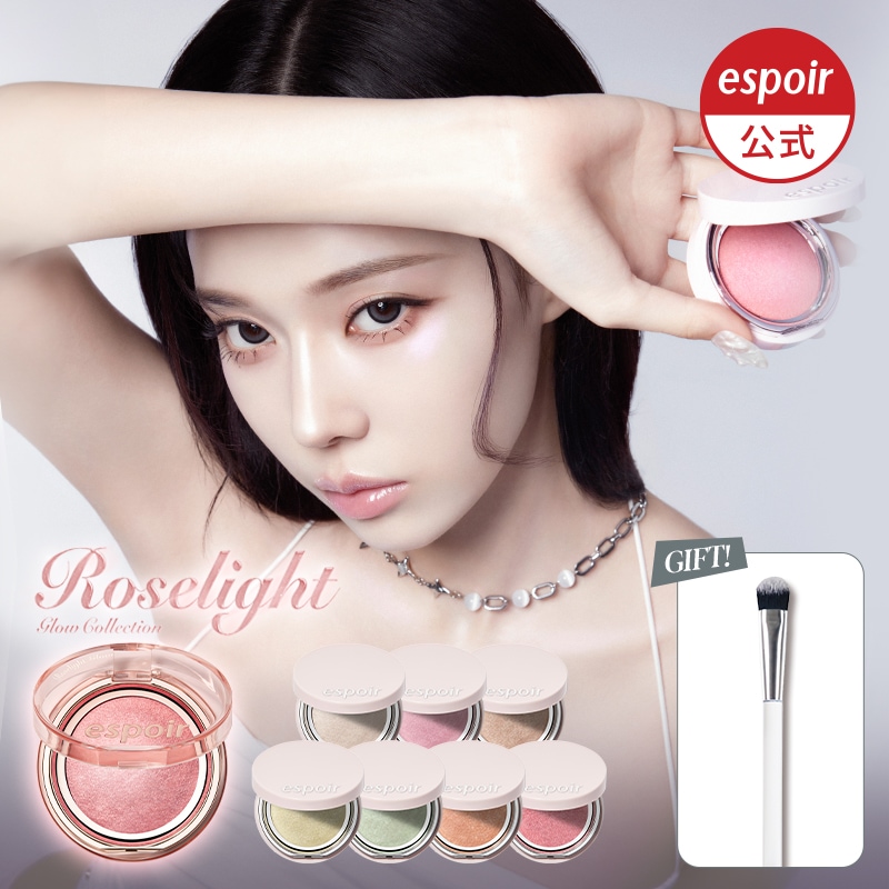 Qoo10] エスポア 【ロゼライト発売】ストロービングハイライ : ベース