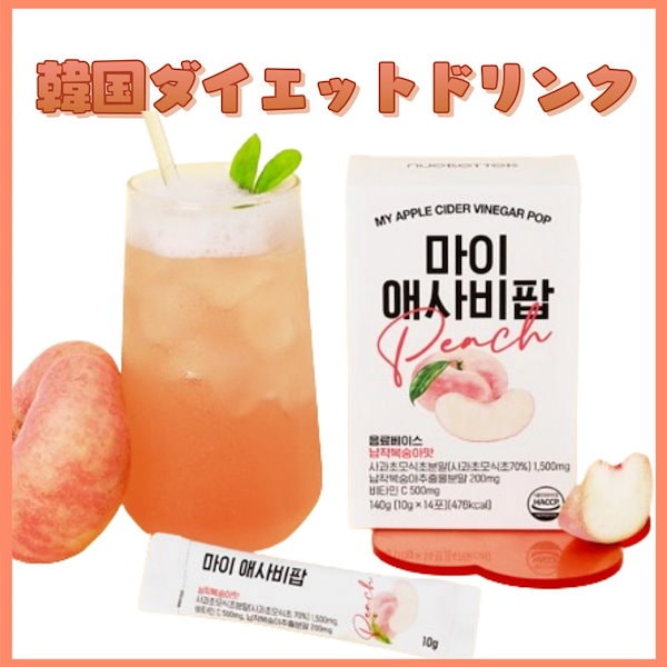 Qoo10] nuebetter マイアップルサイダービネガーポップ/アサ