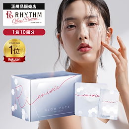 Qoo10 | エニシーグローパック-正規品のおすすめ商品リスト(ランキング