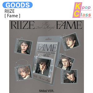 riize fame 特典