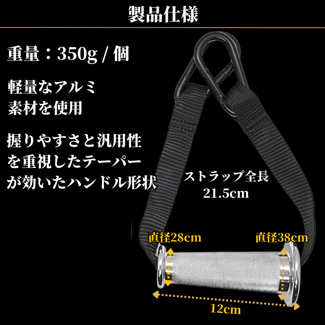 アルミテーパーハンドルアタッチメント – GentlemanFitnessClub