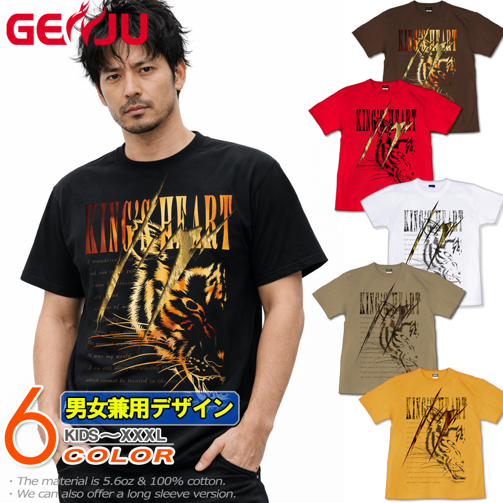 GENJU Official Online Shop】 Tシャツ パーカー アパレル