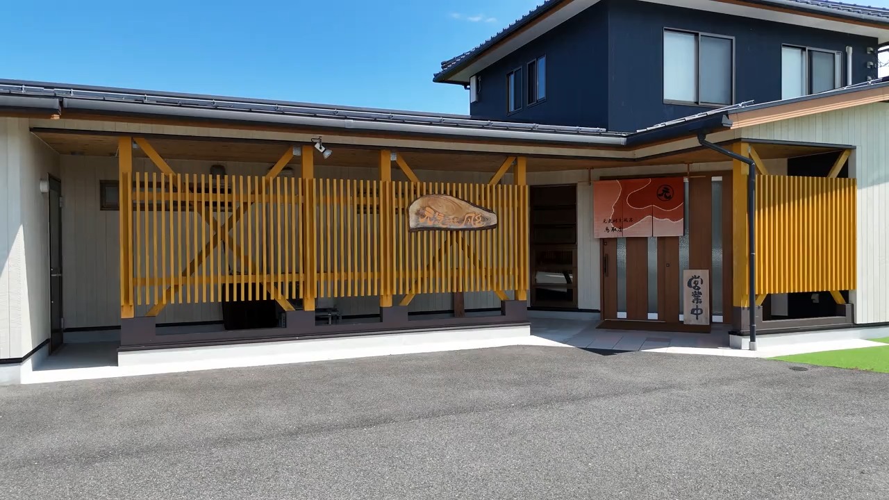 元気酵素風呂鳥取店 | 鳥取県鳥取市の「元気酵素風呂」で体と心に元気