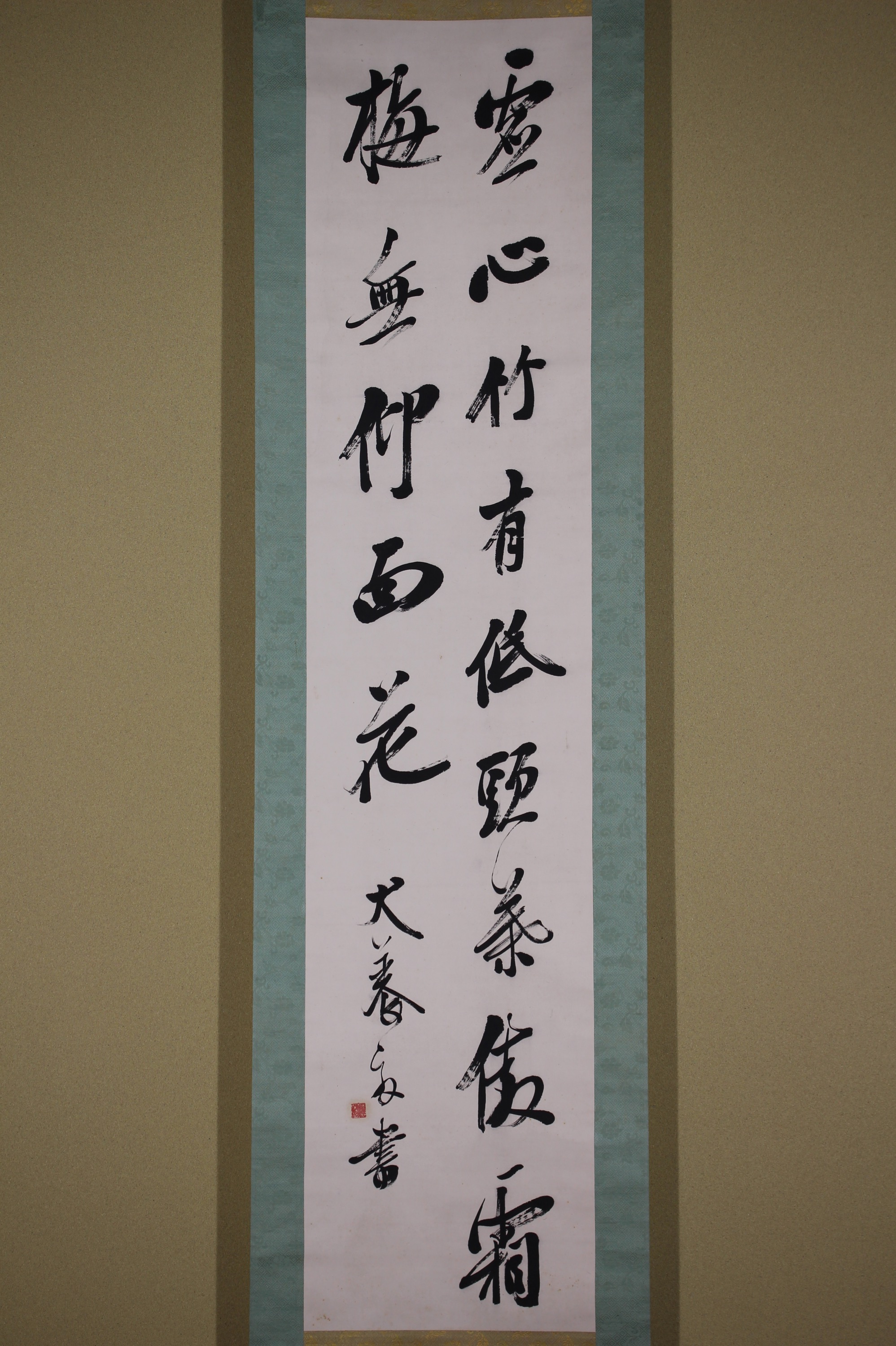 新古美術 玄清堂 | 厳選された美術品を世界遺産「石見銀山」がある島根