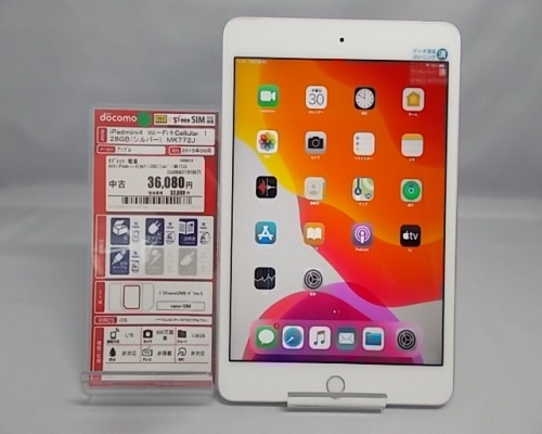 iPad mini4 セルラーモデル入荷しました！