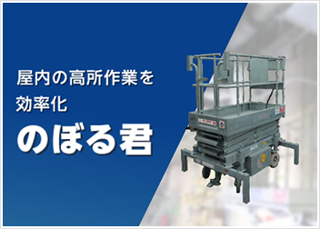 レンタルシステム株式会社