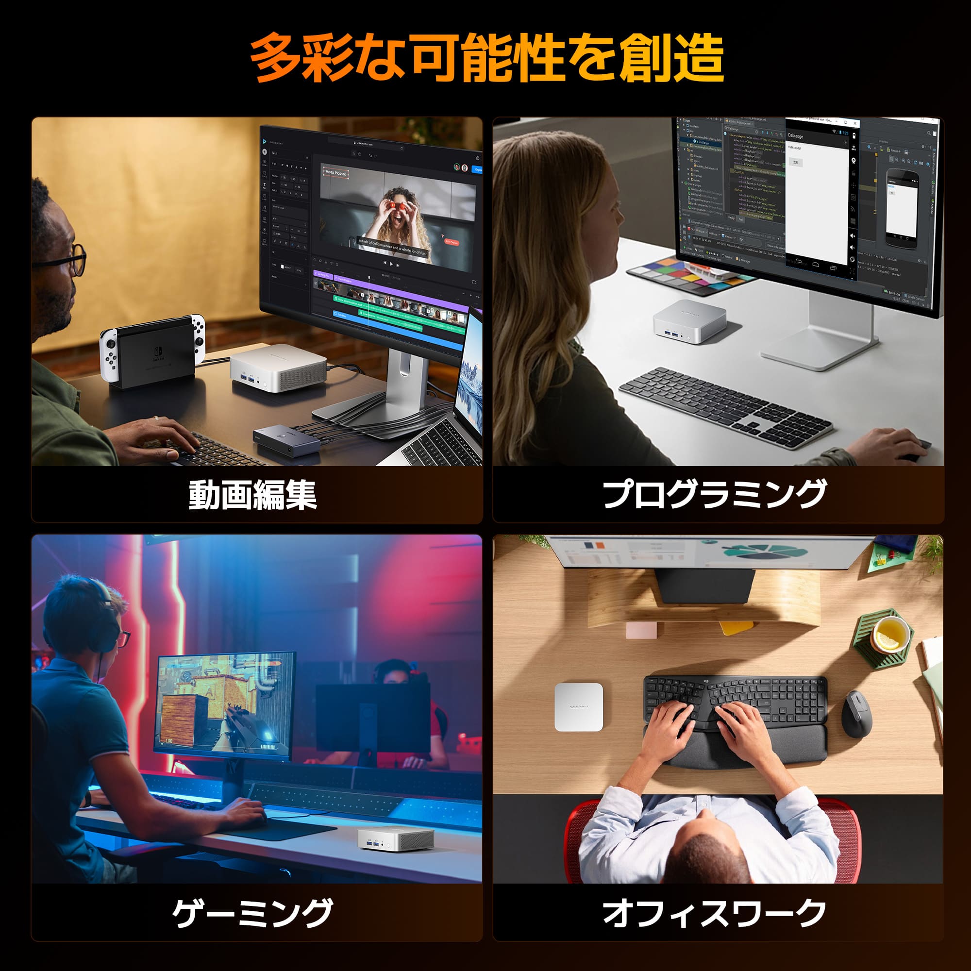 AI PC用NPUプロセッサー Ryzen 9搭載 A8ミニ PC｜GEEKOM（ギコム)