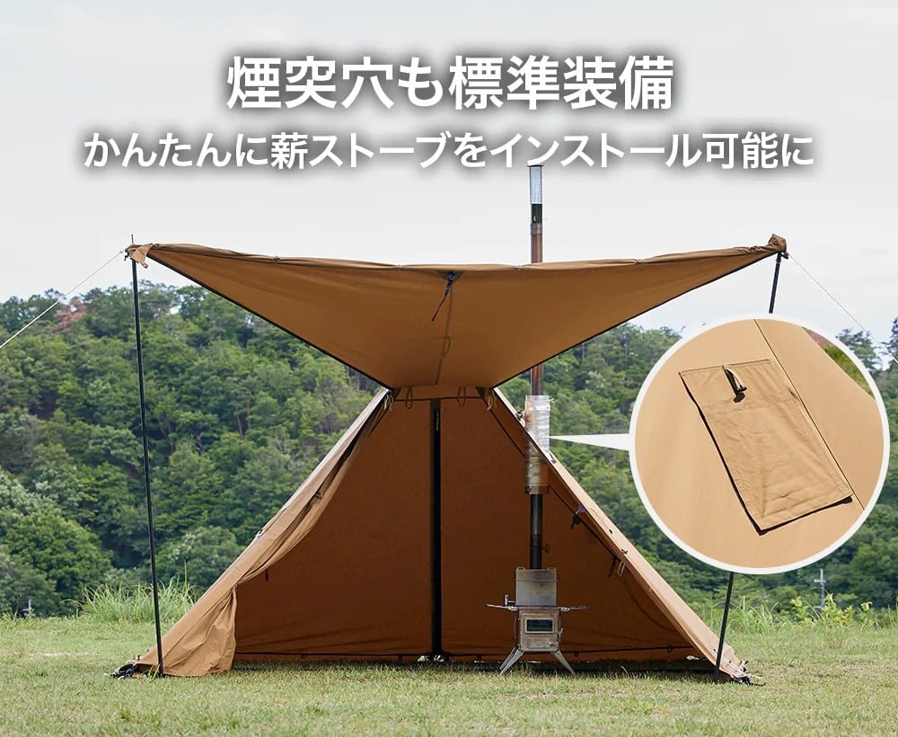 ソロキャンパーに朗報！WAQが従来品からさらに改良したソロ〜デュオ用