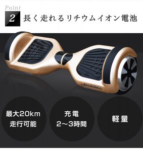 安心・安全な日本製電動スクーター『Airbike 電動スマートスクーター