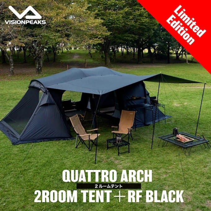 VISIONPEAKSの限定モデル「クアトロアーチ2ルームテント＋RF “BLACK