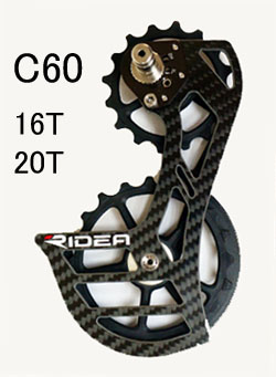 ビッグプーリー、RIDEA, リアディレーラーケージ、プーリー、プーリー