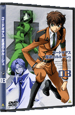 コードギアス 反逆のルルーシュ 公式サイト