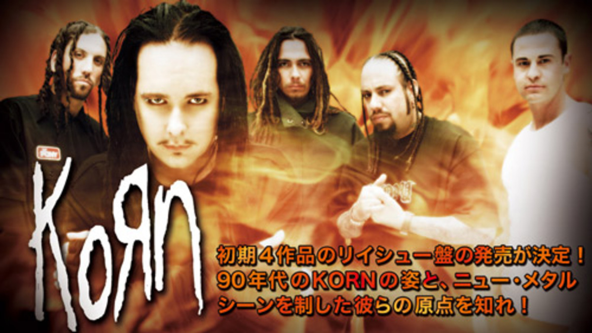 Korn-Kinks 看板 1907❰激レアレトロ❱レトロ看板