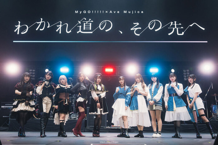 MyGO!!!!!×Ave Mujica、