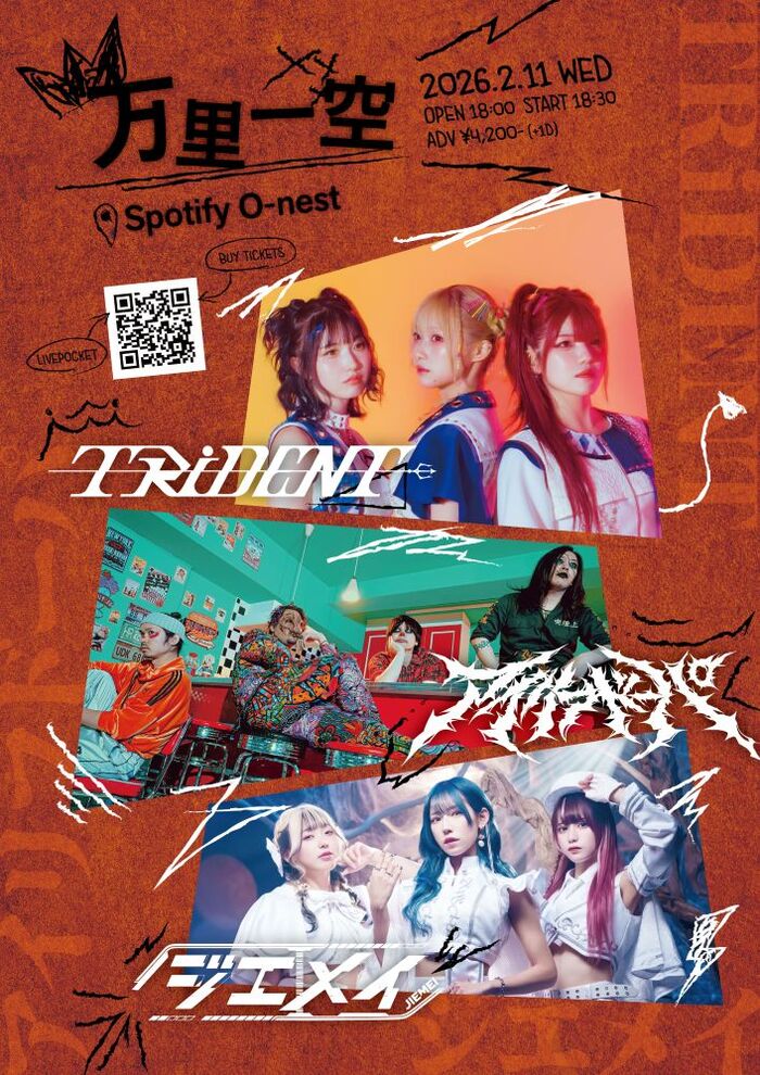 勝利の楽士 英語版 3枚 匿名配送 2026年最新】勝利の楽士の人気