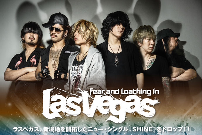 Fear, and Loathing in Las Vegas『SHINE』特集！！ | 激ロック ラウド