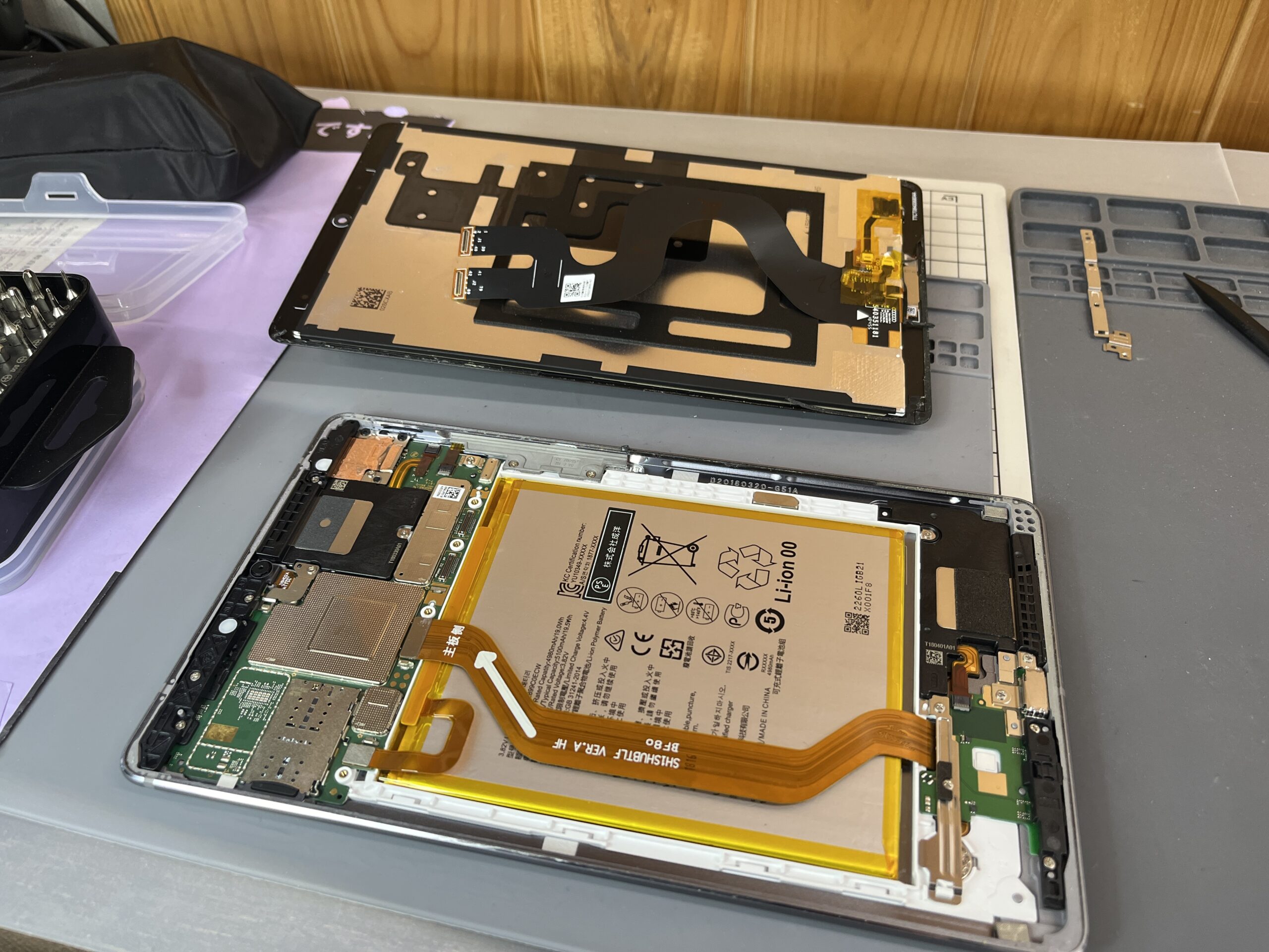 HUAWEIのタブレット修理 | 芸美カラー｜デジタルGeiBi