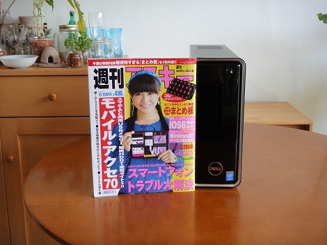 DELL Inspiron 3647レビュー:スリムタイプのエントリーマシン