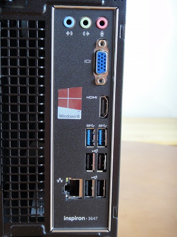 DELL Inspiron 3647レビュー:スリムタイプのエントリーマシン