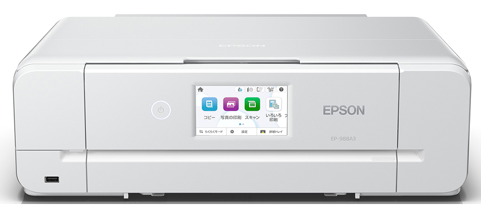 A3対応でもコンパクト！ 写真から推し活グッズまで簡単操作でプリント