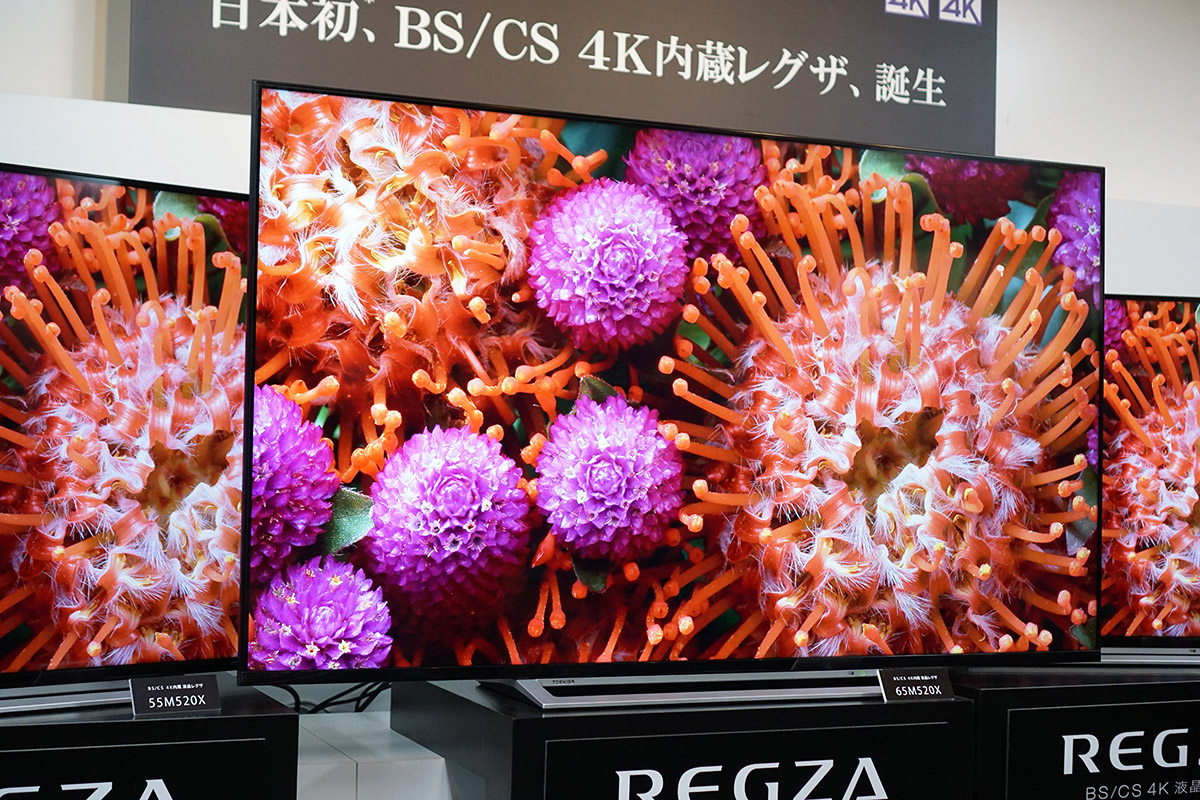 日本初の4Kチューナー内蔵! 東芝レグザから有機EL/液晶の4Kテレビ3機種