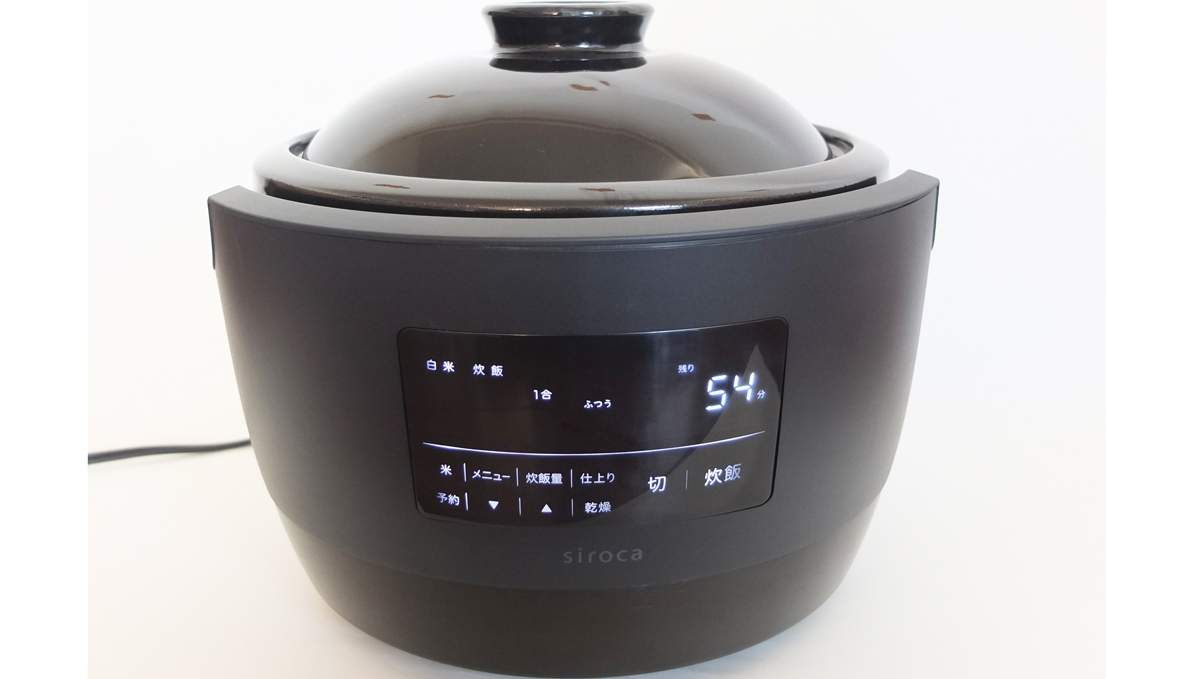 話題の炊飯器「かまどさん電気」を家電ライターが渾身レビュー - 感激