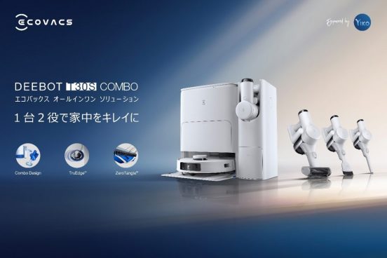 ペットオーナーに超オススメ！ サイクロン式自動ゴミ収集ステーション