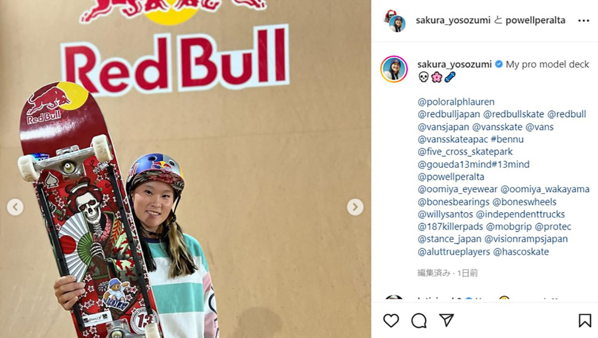 金メダリスト、四十住がまた一つ夢をかなえた！ 伝説のブランドから