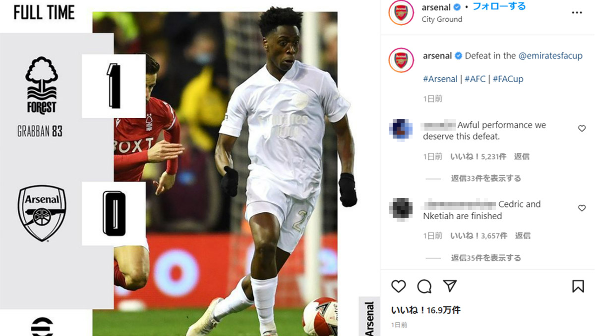 アーセナルが真っ白に!? 「犯罪撲滅」を訴える限定ユニフォームに称賛