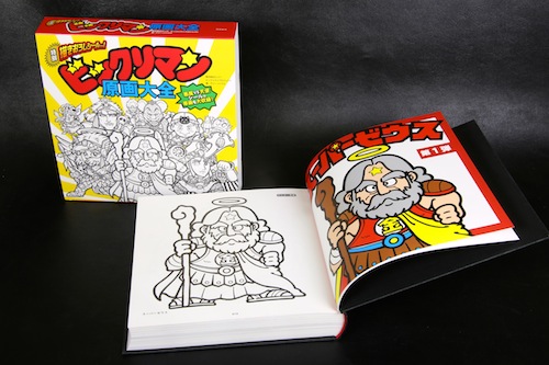 にのみやレビュー】デカイ！ 厚い！ 重い！ 限定シール！ 噂の