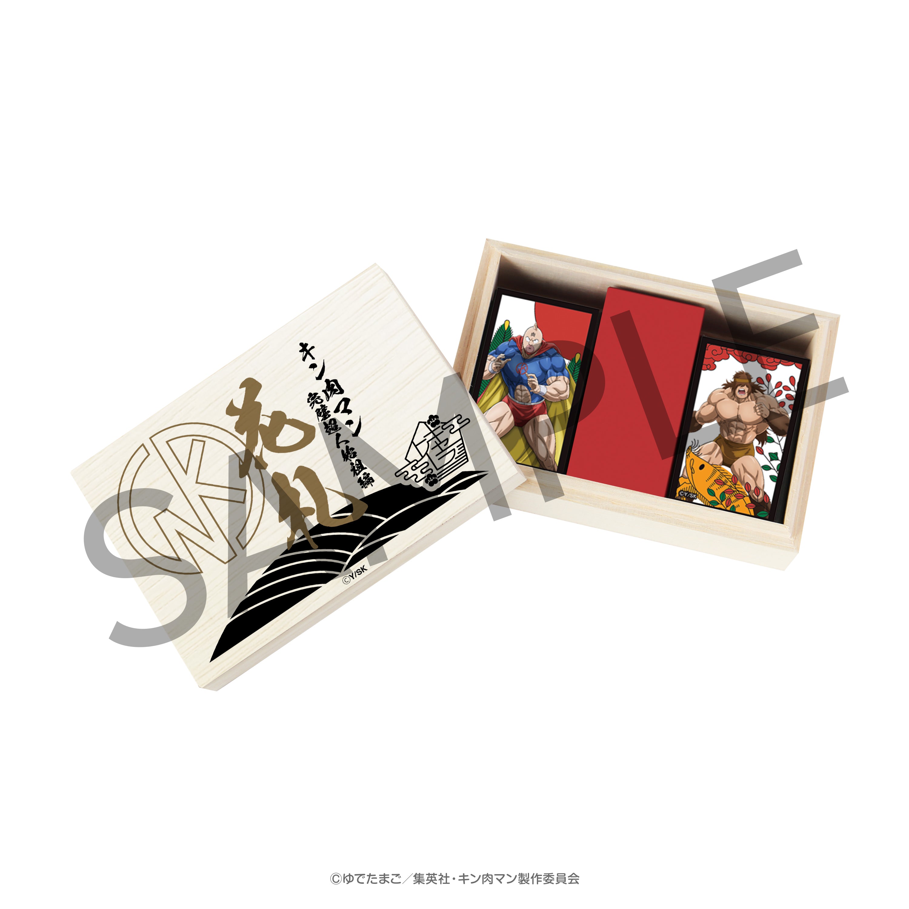 セール 美品 文庫本 キン肉マン 帯付き しおり付き 集英社 - 希少初版 キン肉マン 43巻 帯付きの通販 by チーポ's shop